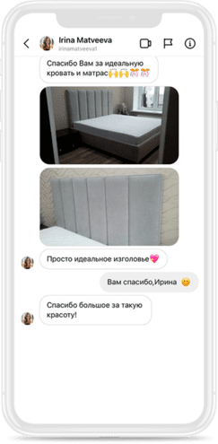 Отзыв